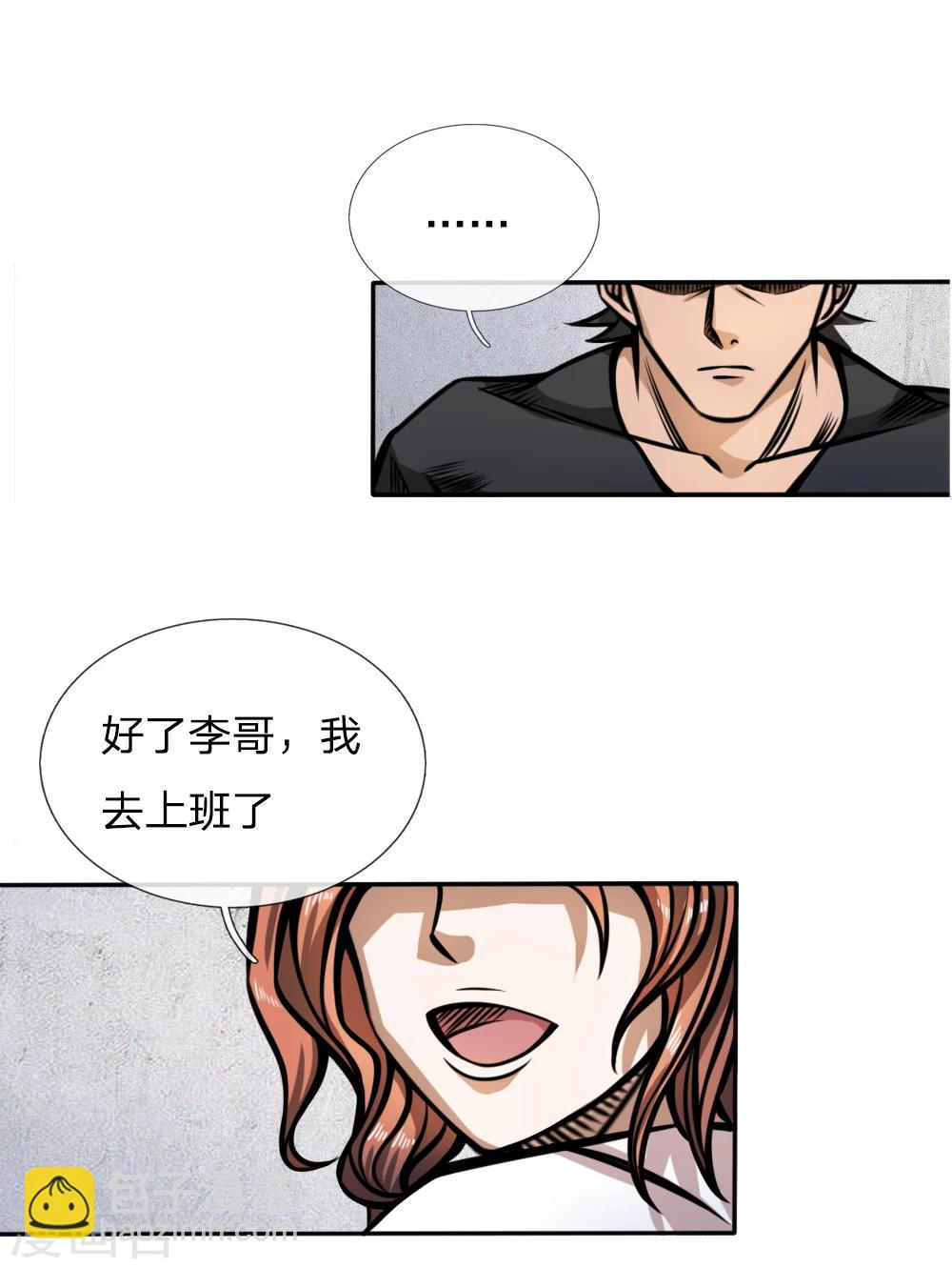 第49话15