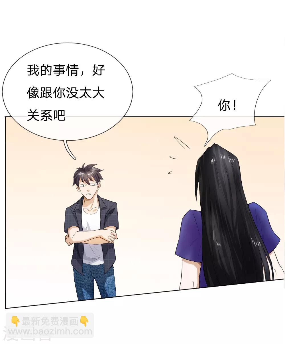 第57话23