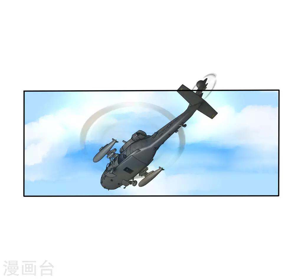 第3话10