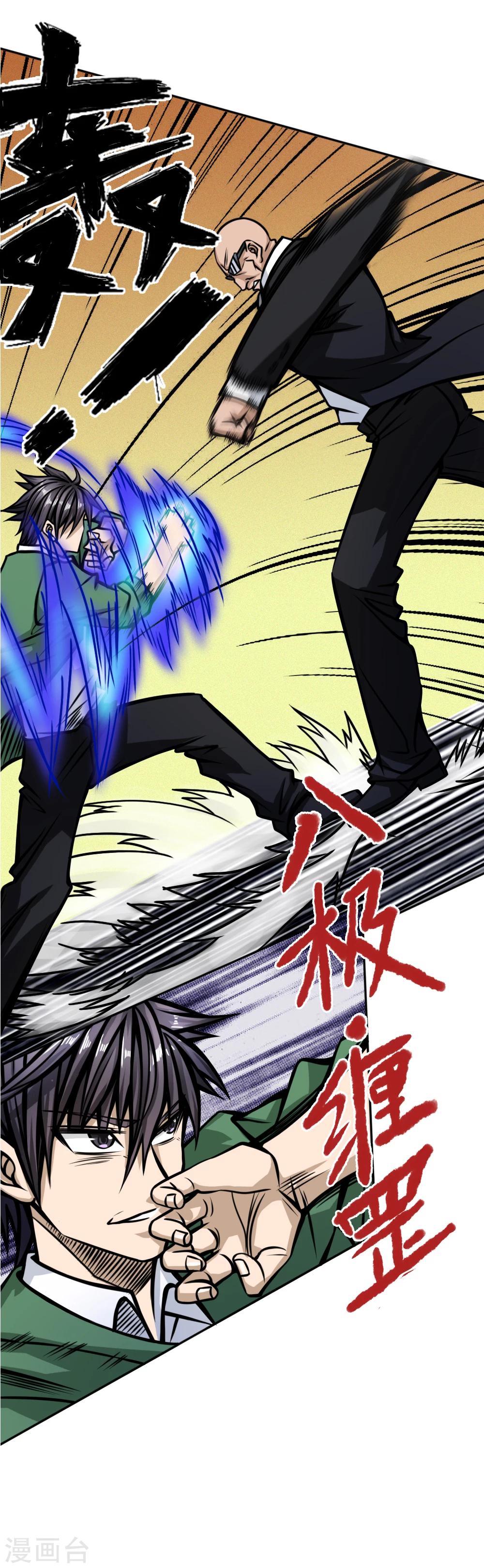第41话25
