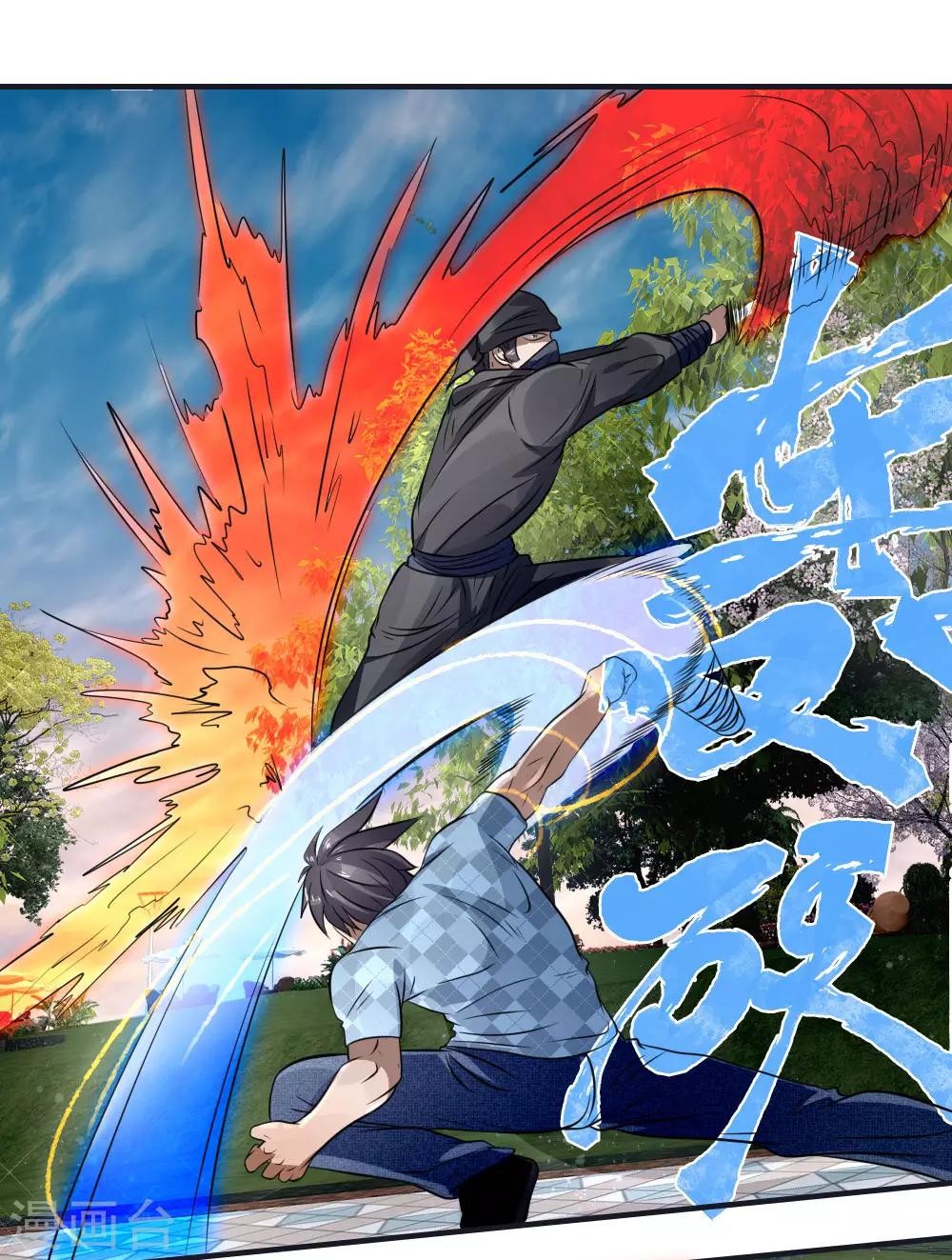 第96话10