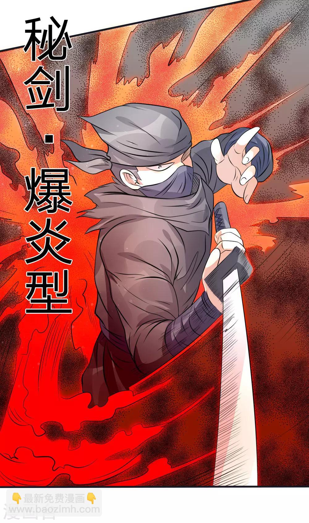第96话9