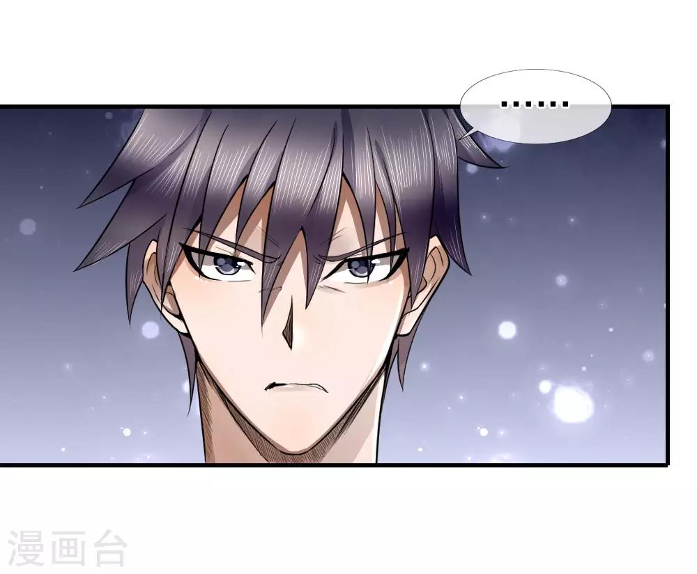 第74话4