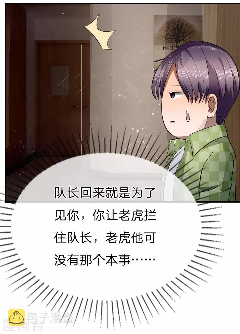第100话13