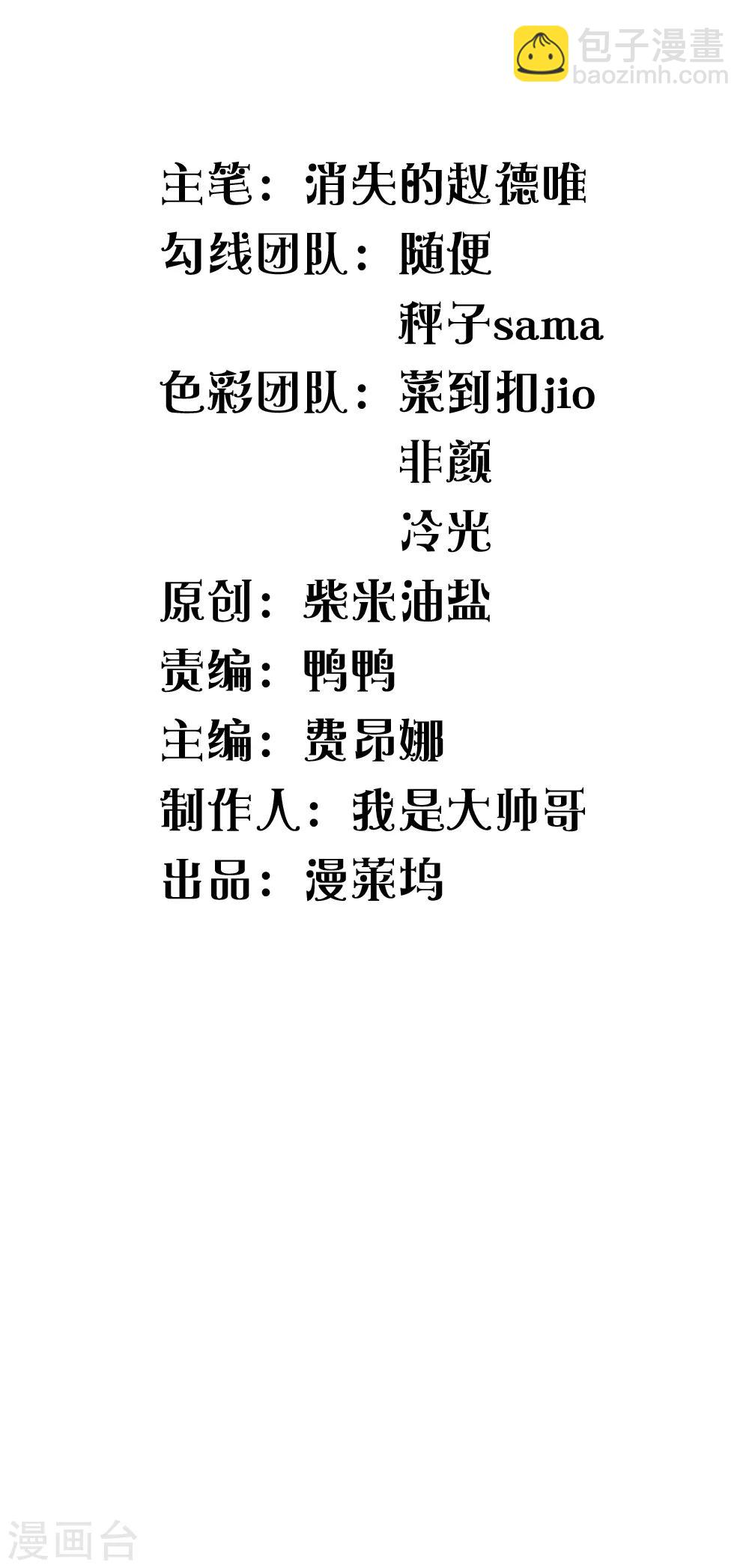 第54话1