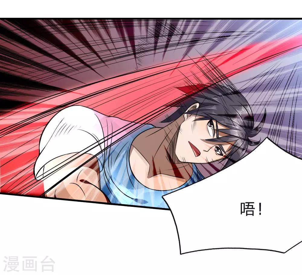 第95话11