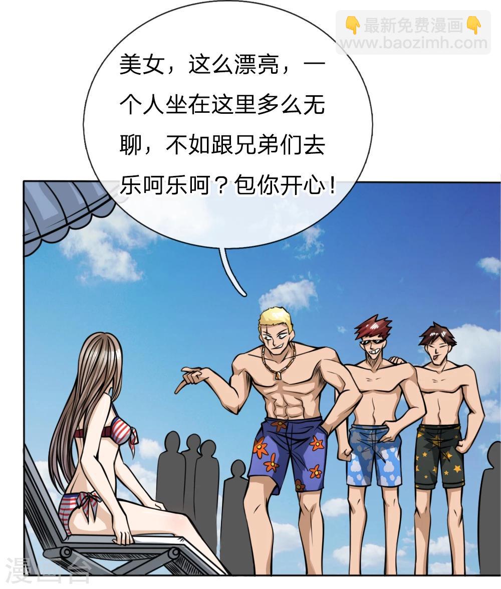 第47话12