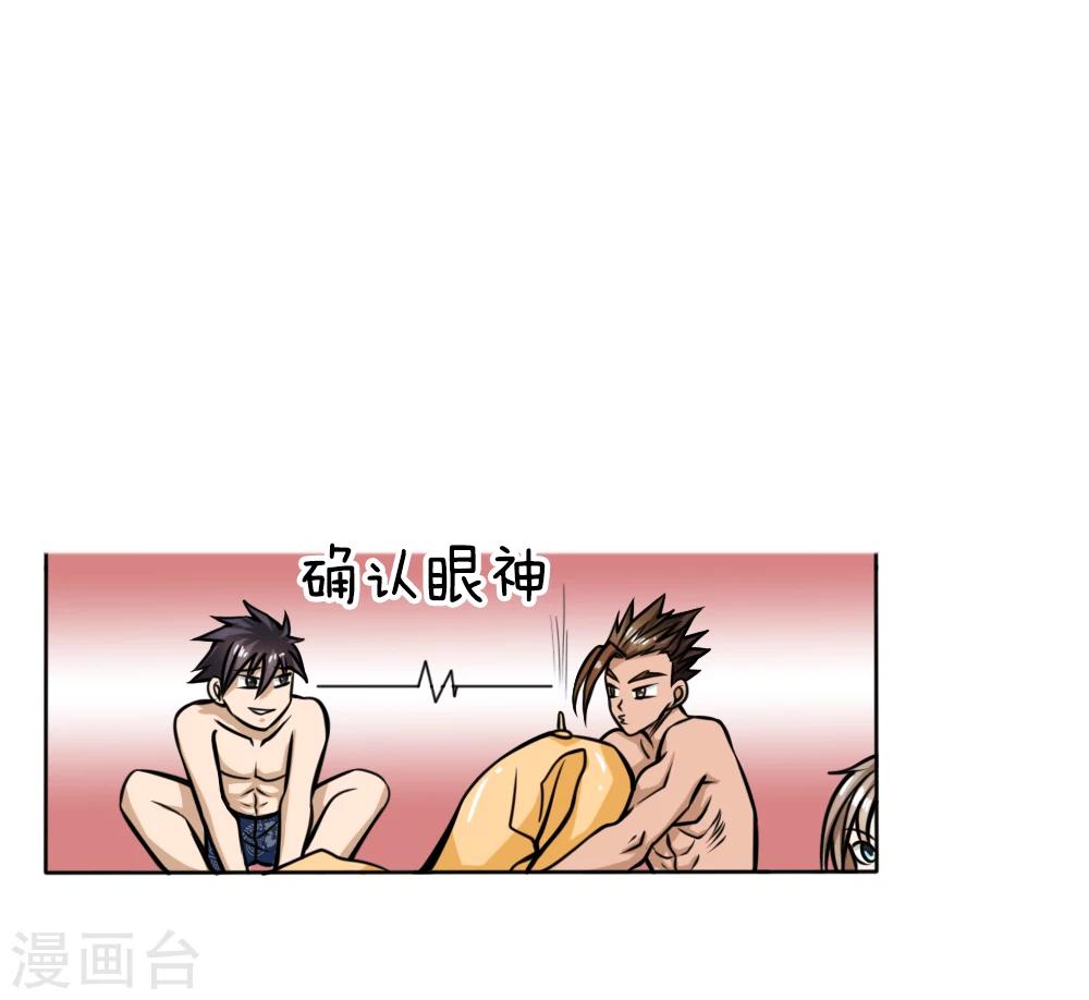 第47话14