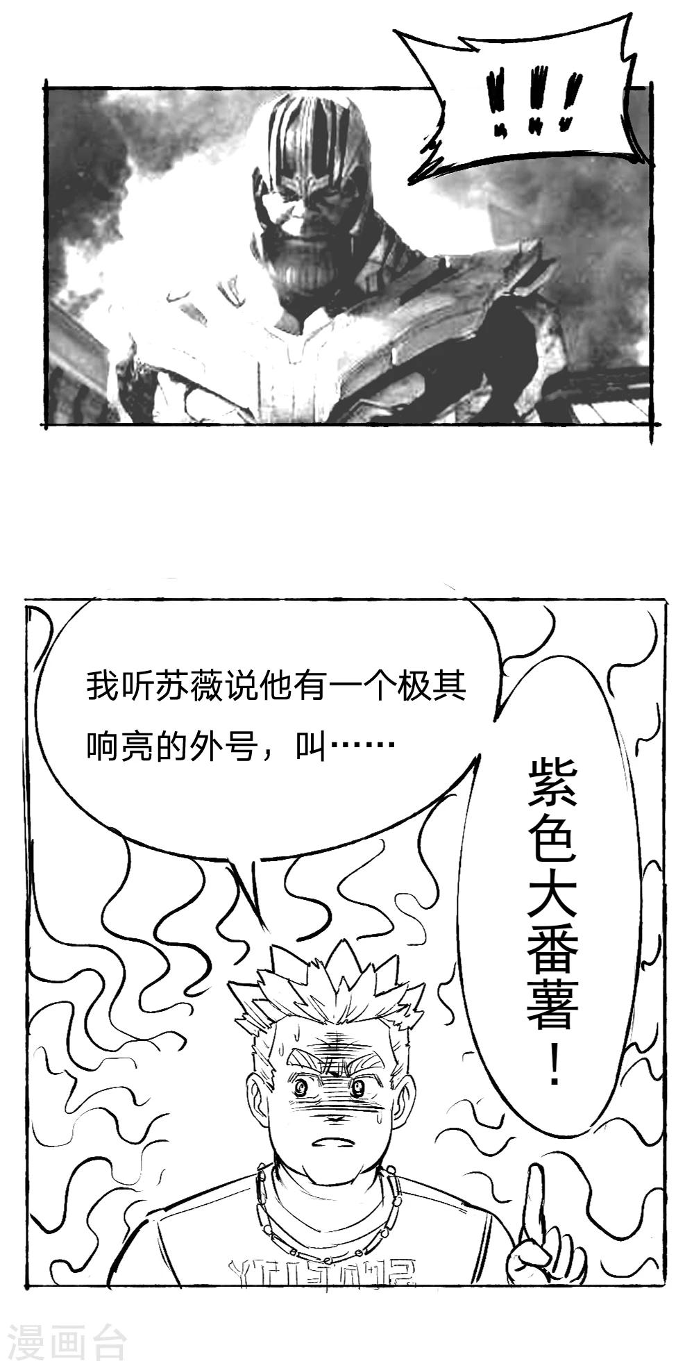 第26话22