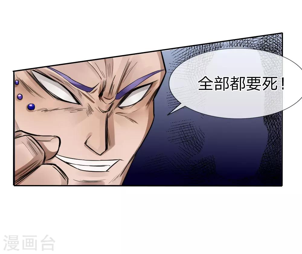 第67话6