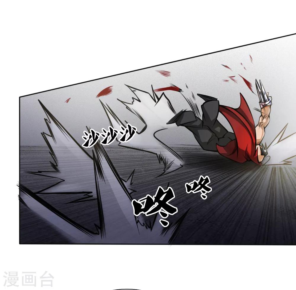 第53话5
