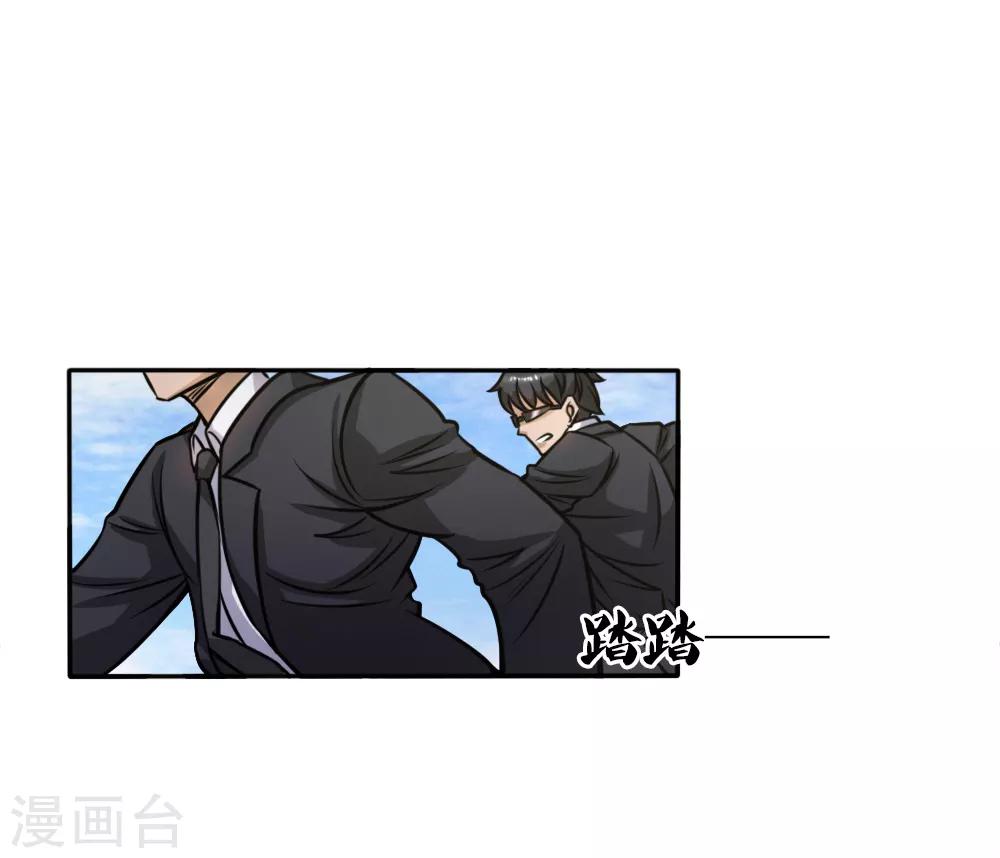 第56话3