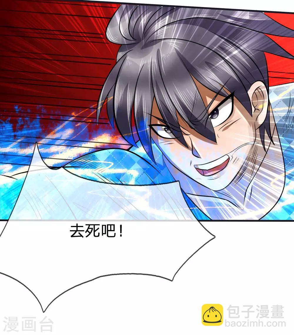 第96话22