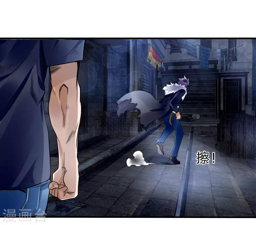 第74话3