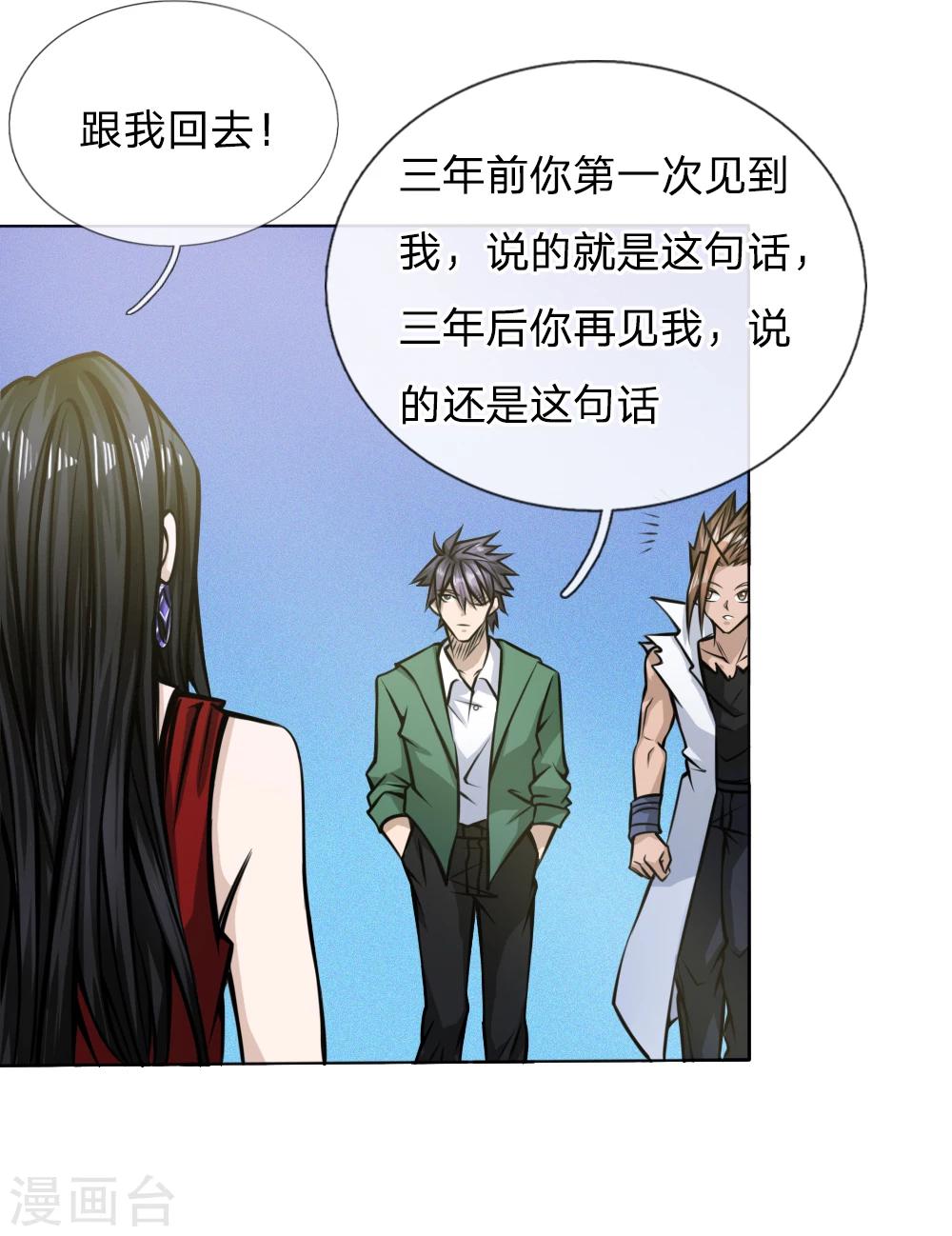 第41话13