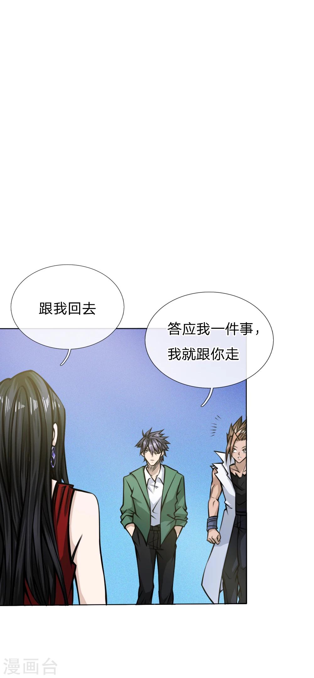 第41话26