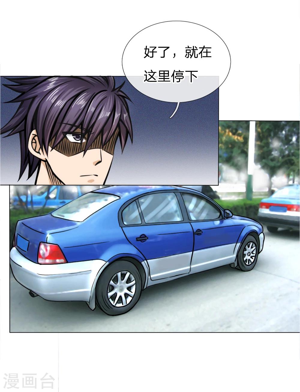 第36话6