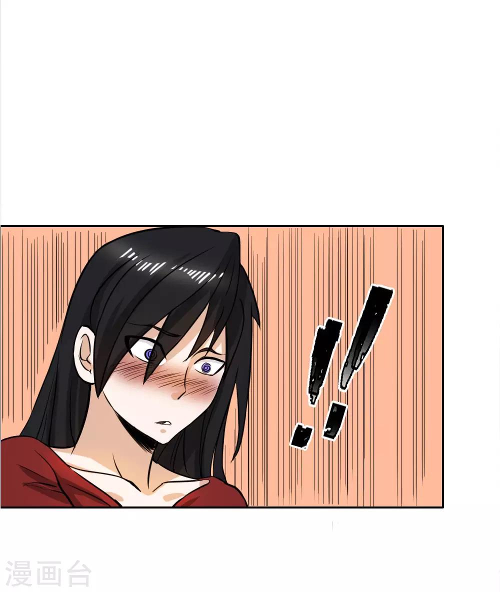 第60话21