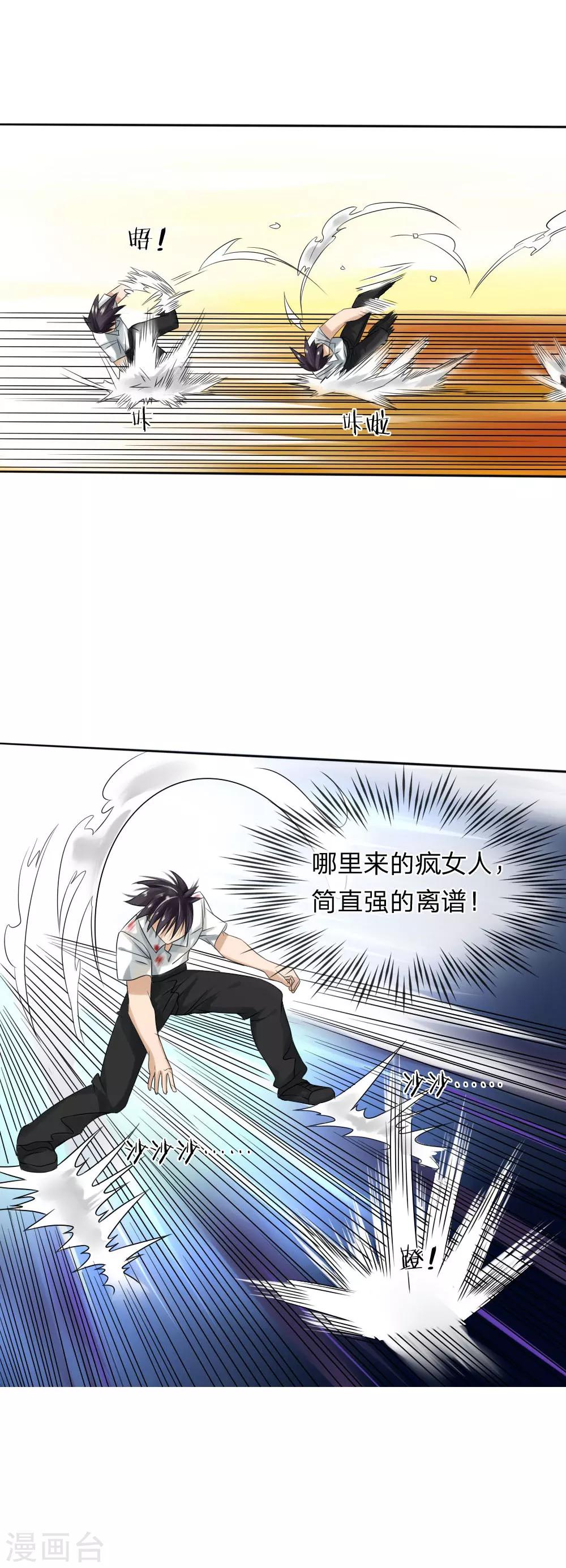 第11话5