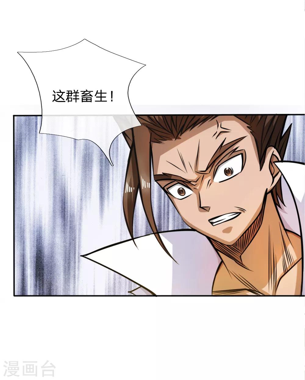 第55话13