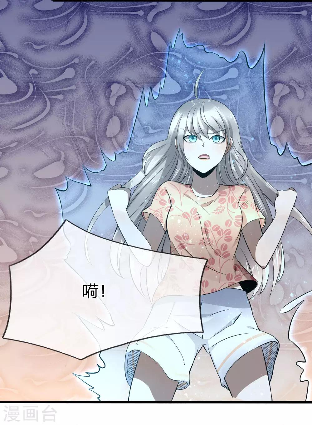 第89话19