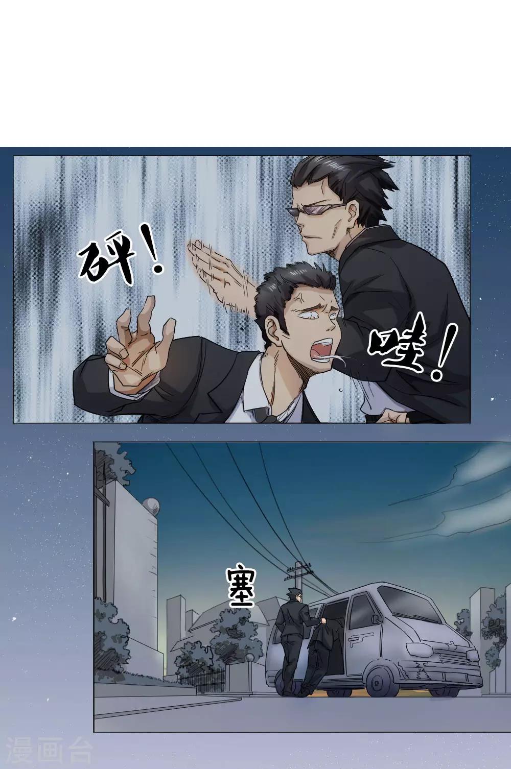 第59话20