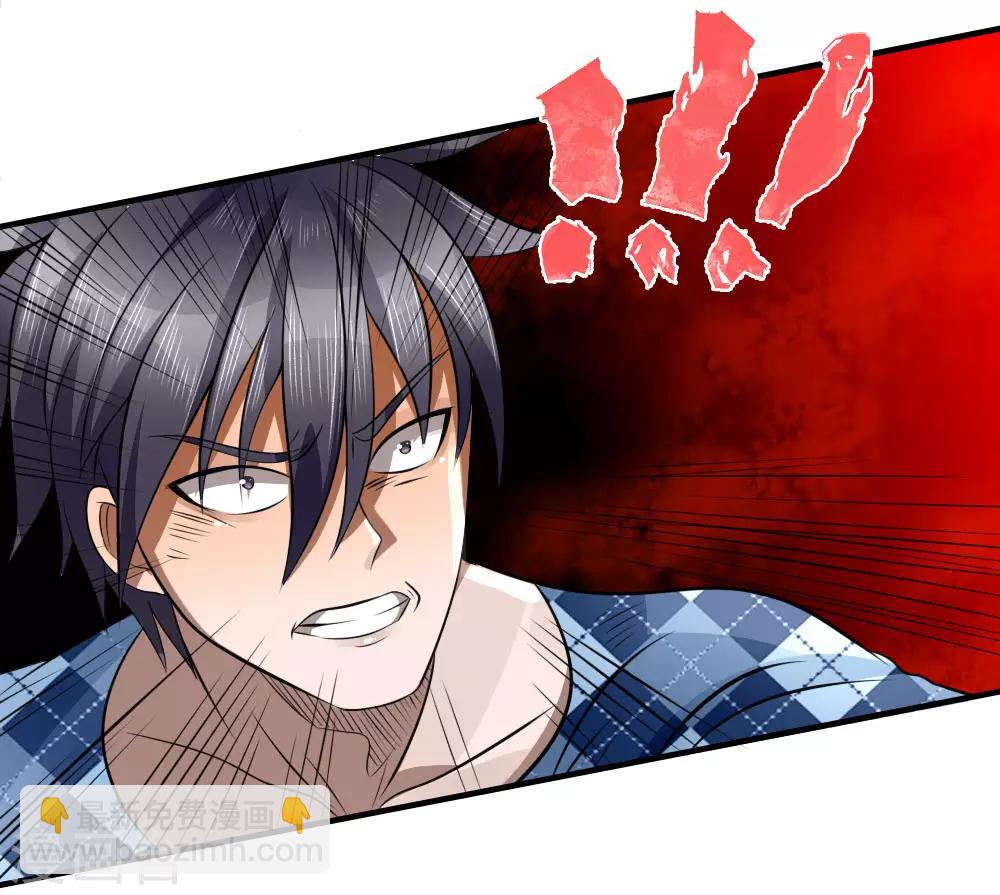 第97话15