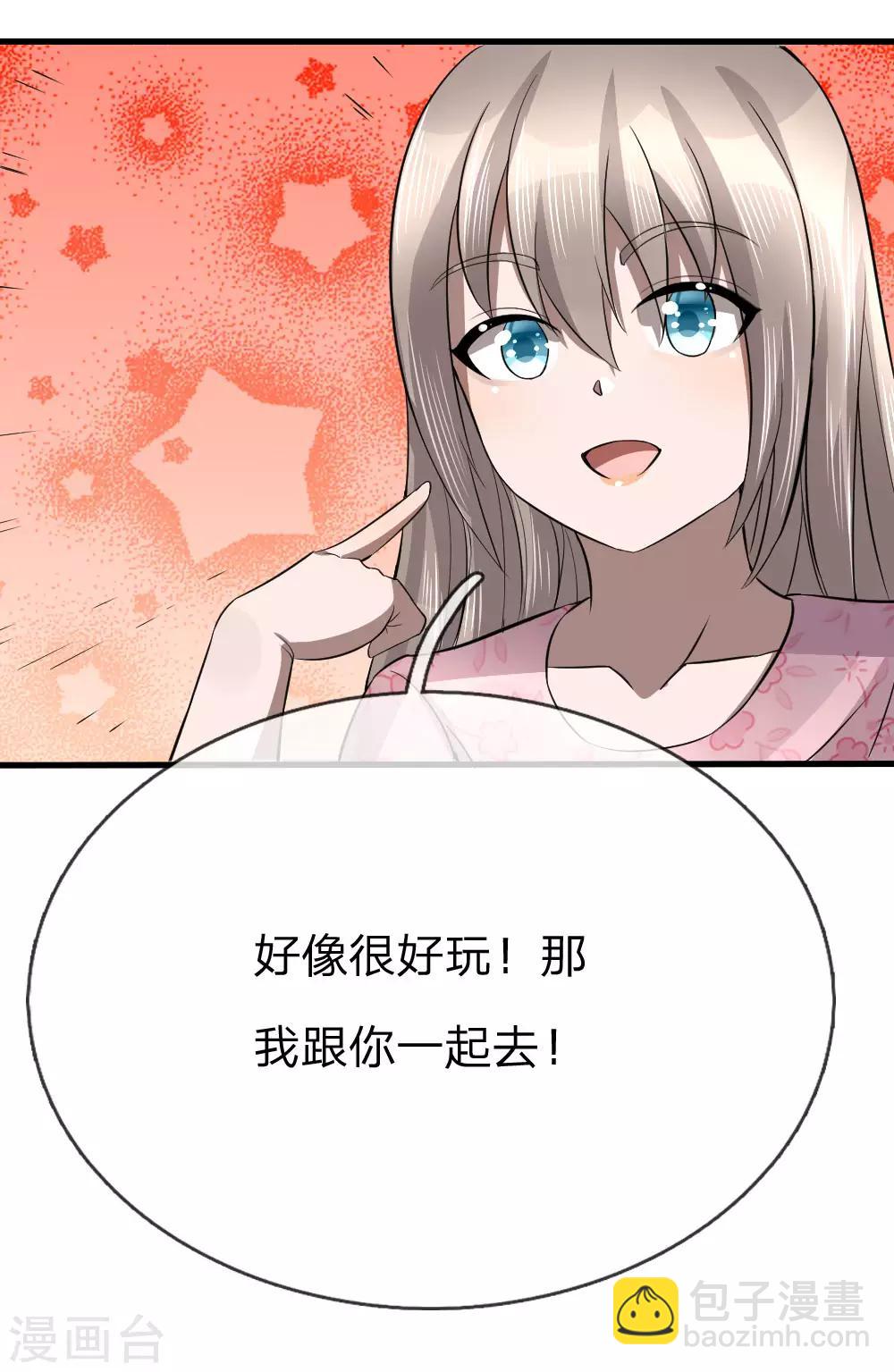 第90话18