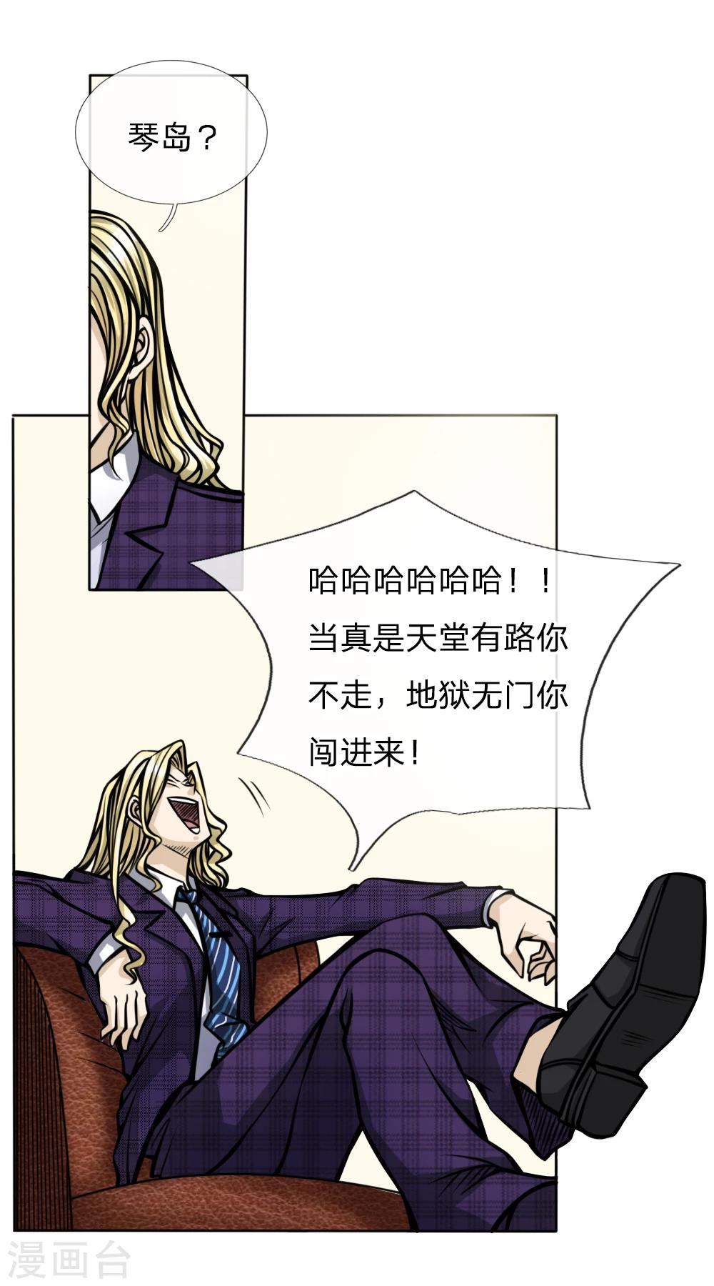 第45话17