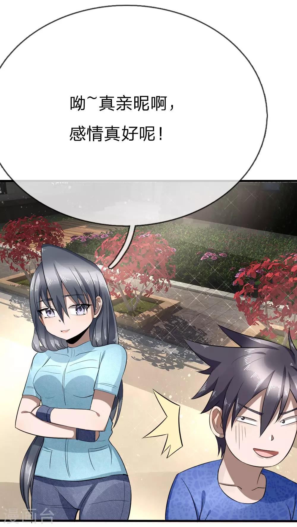 第91话3