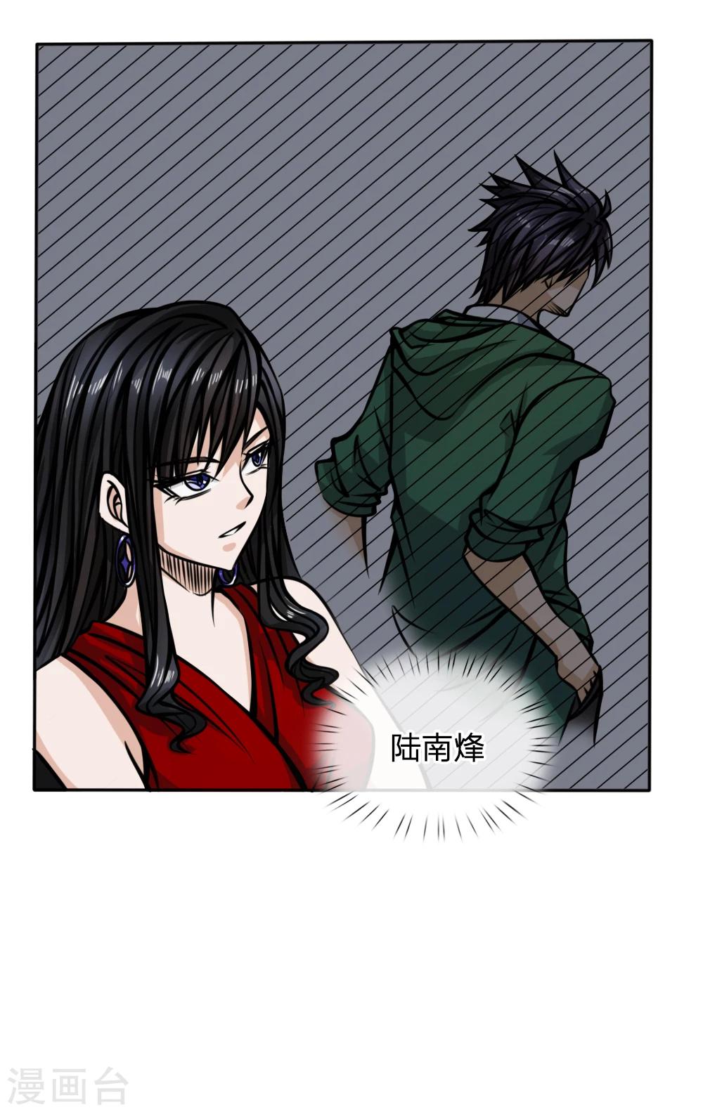 第44话10