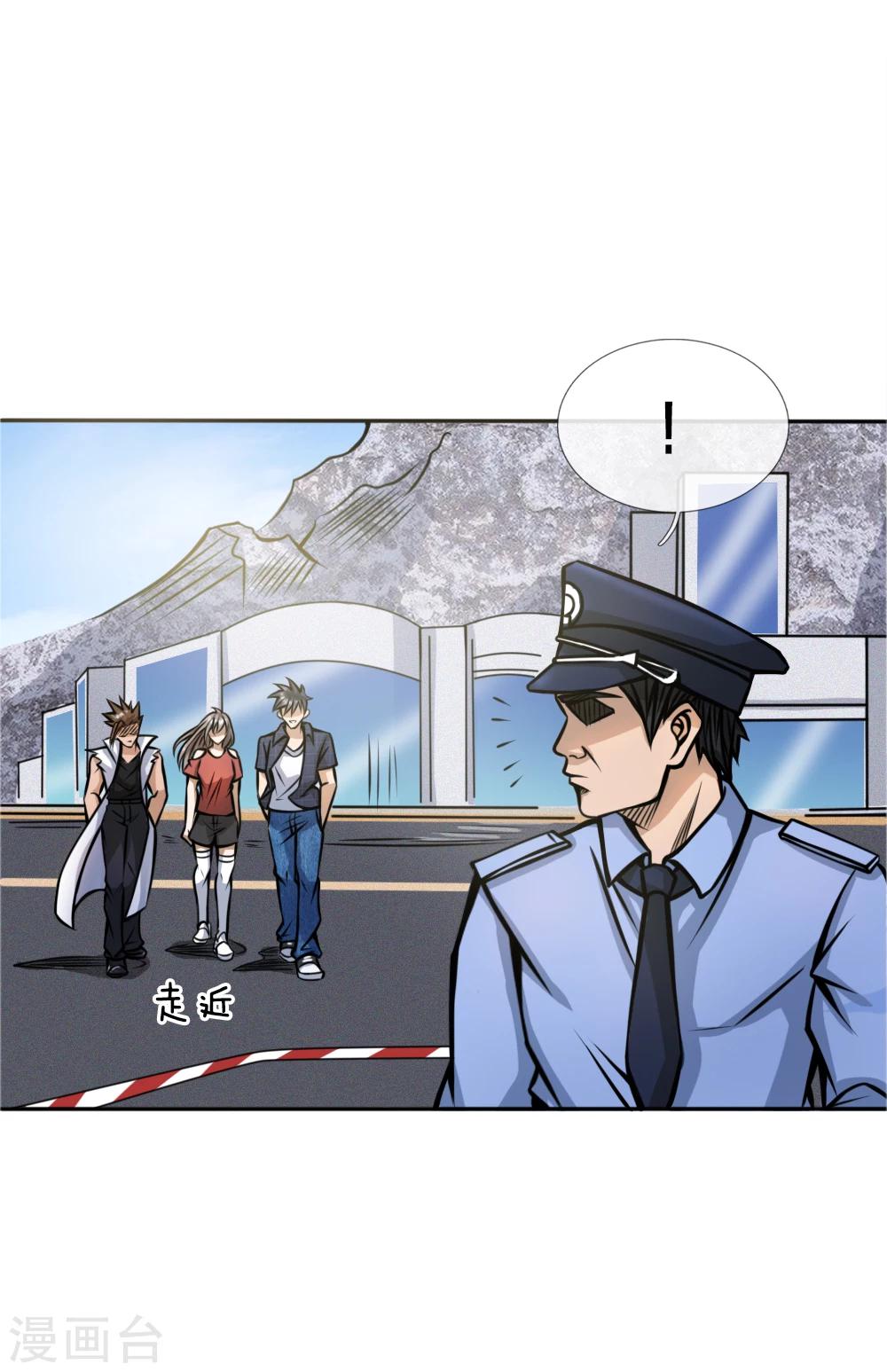 第50话23