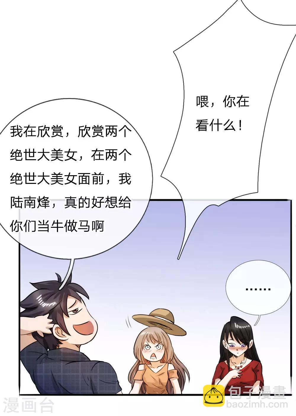 第60话17