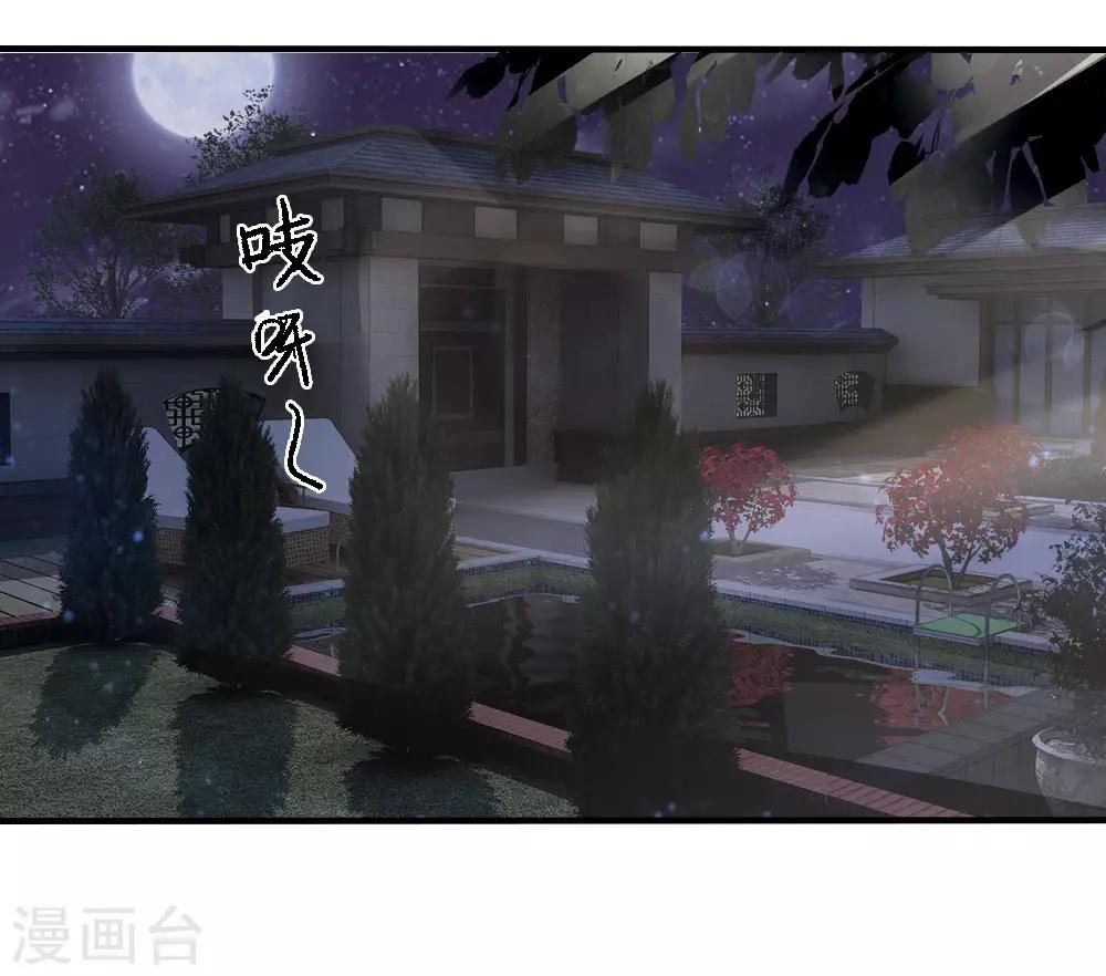 第73话17