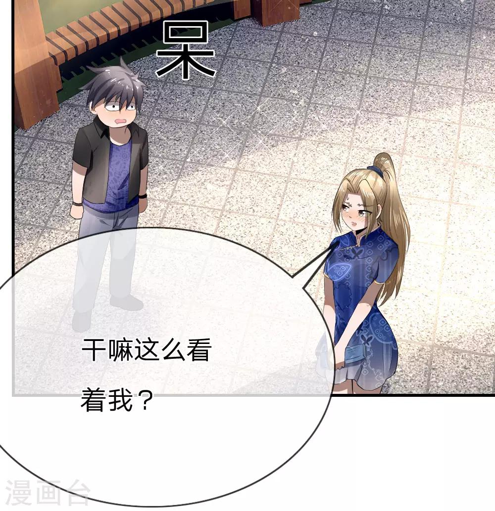 第85话12