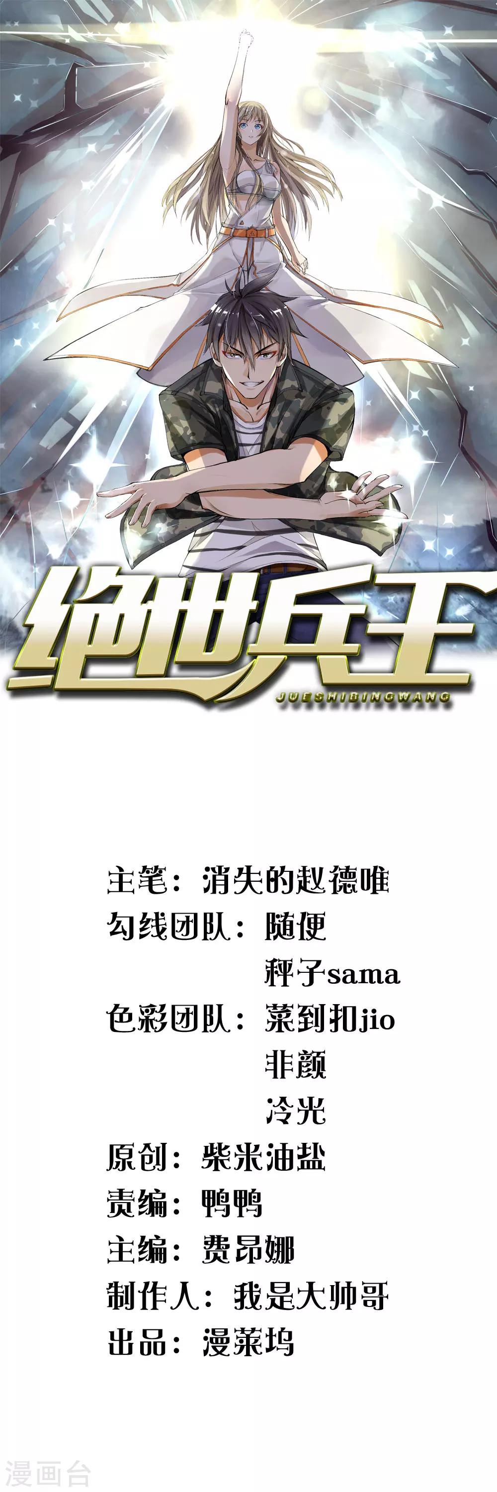 第7话0