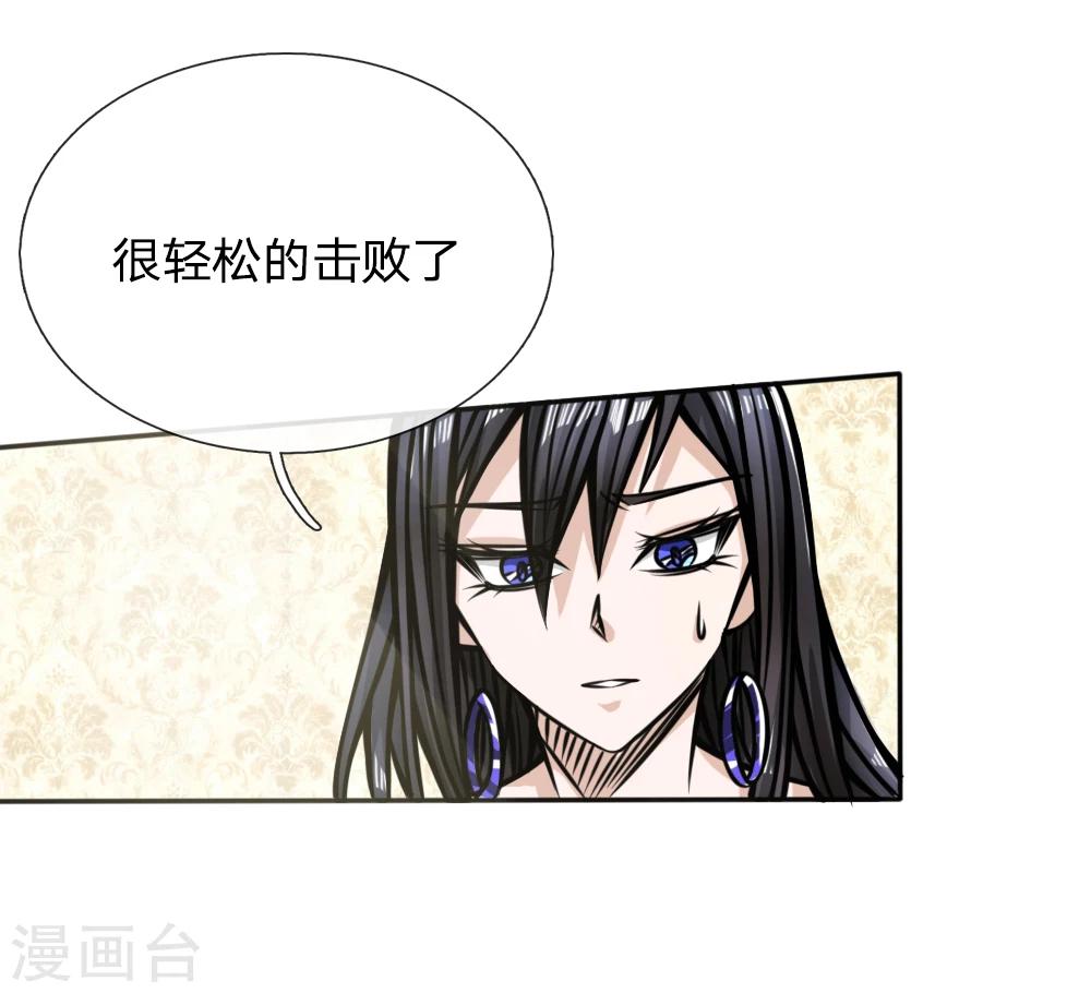 第43话23