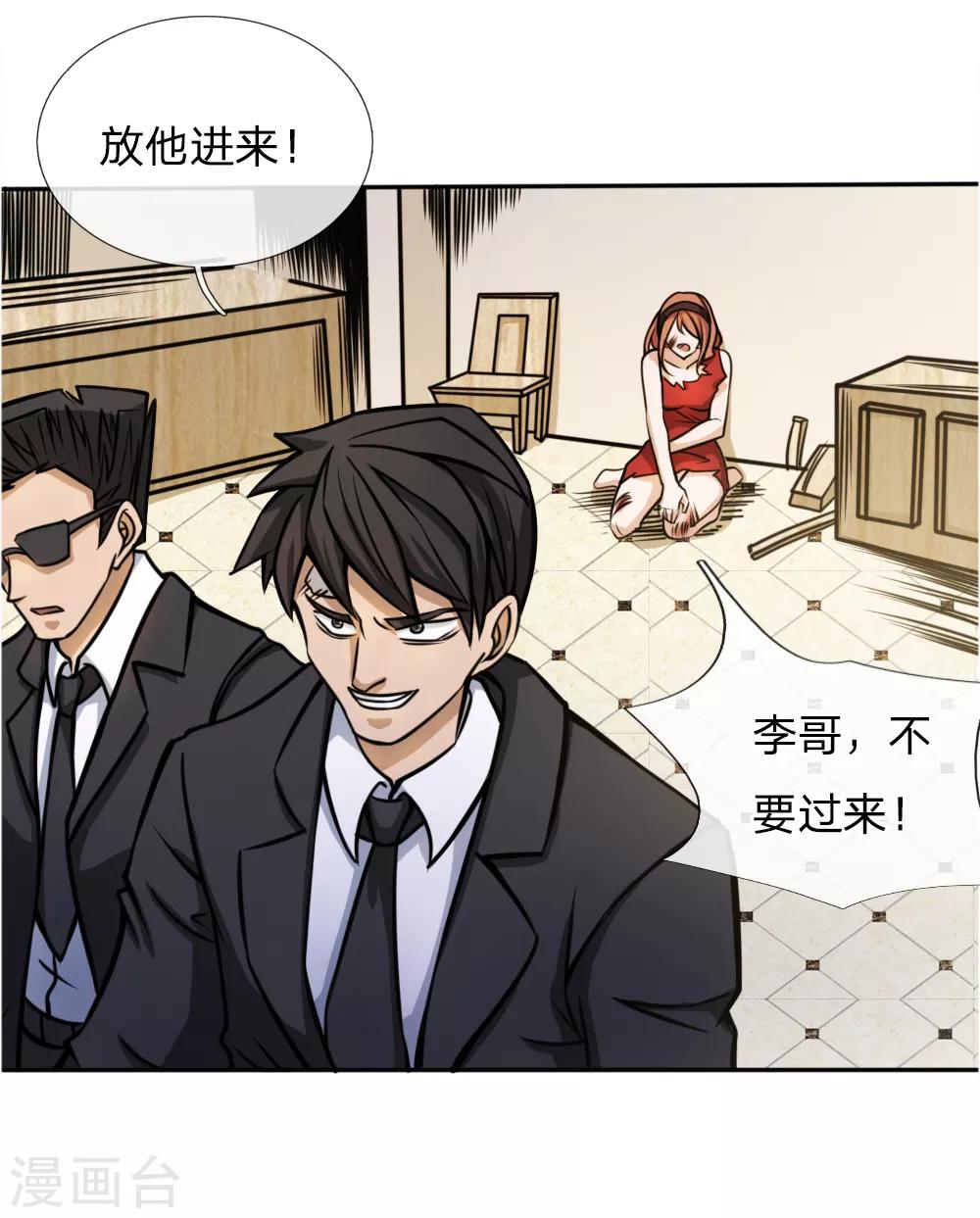 第55话31