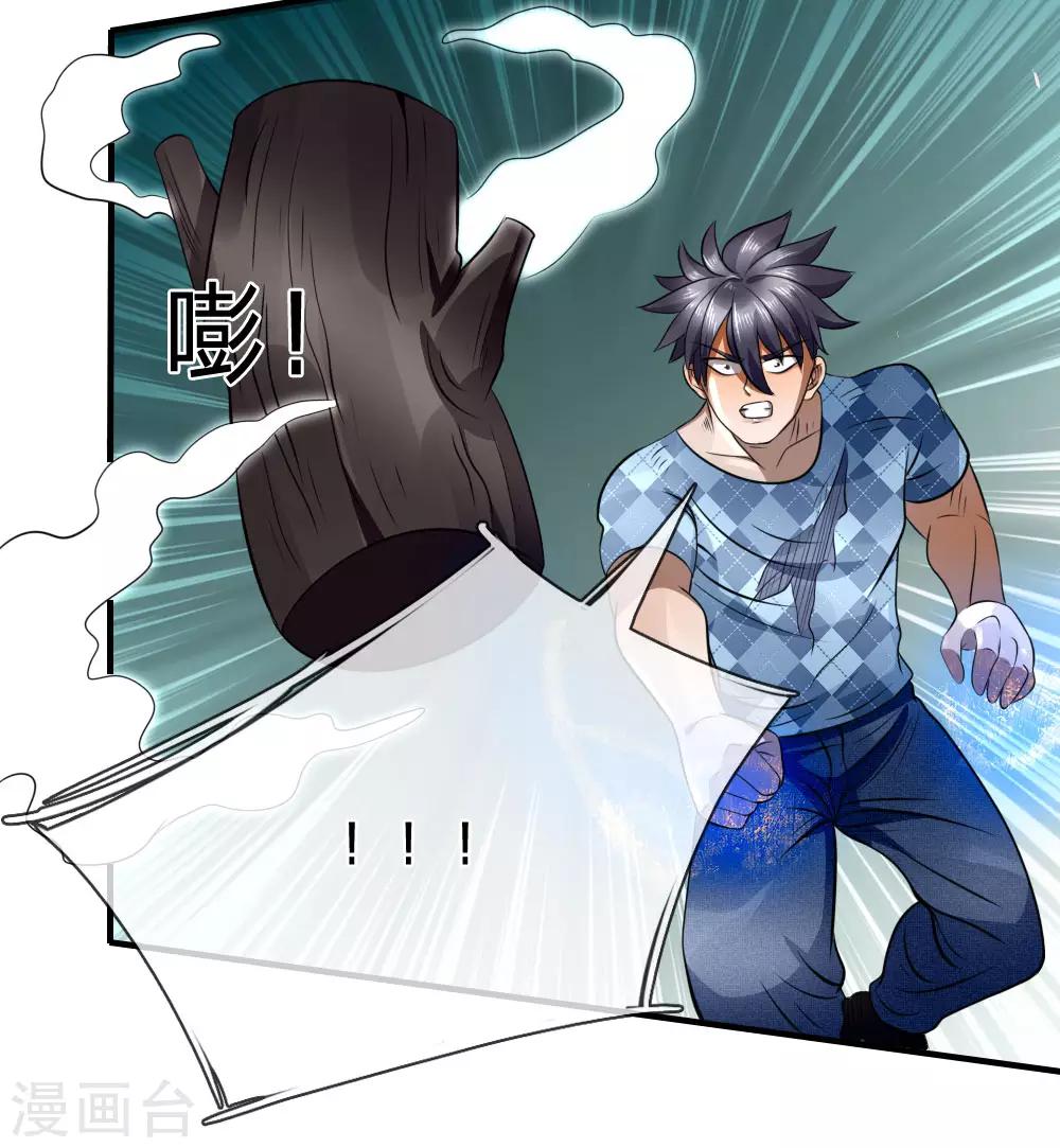 第97话1
