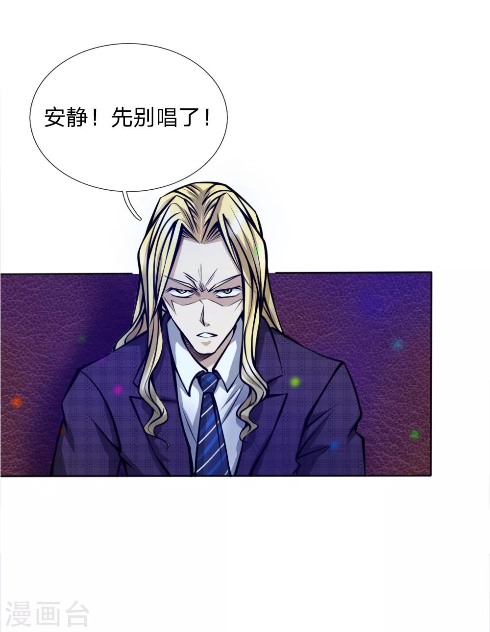 第52话5
