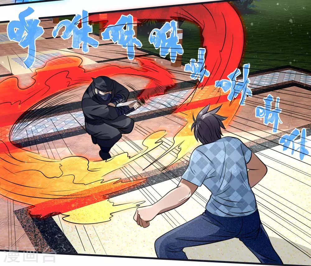 第96话11