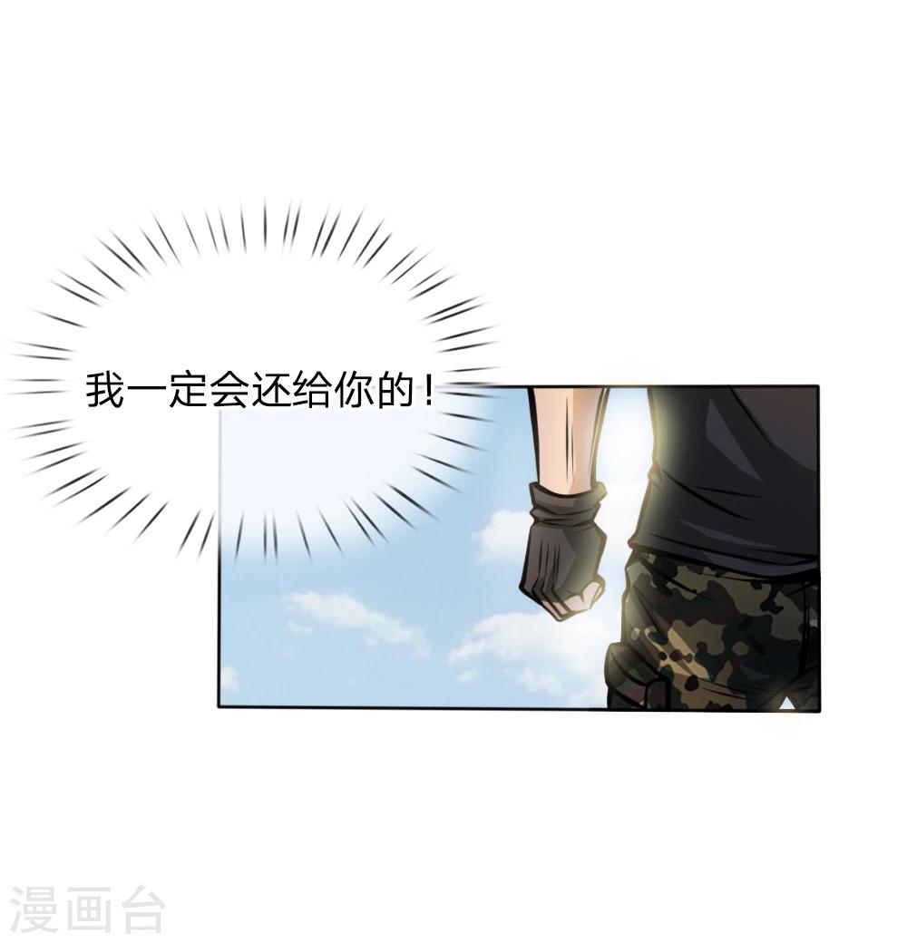 第49话7
