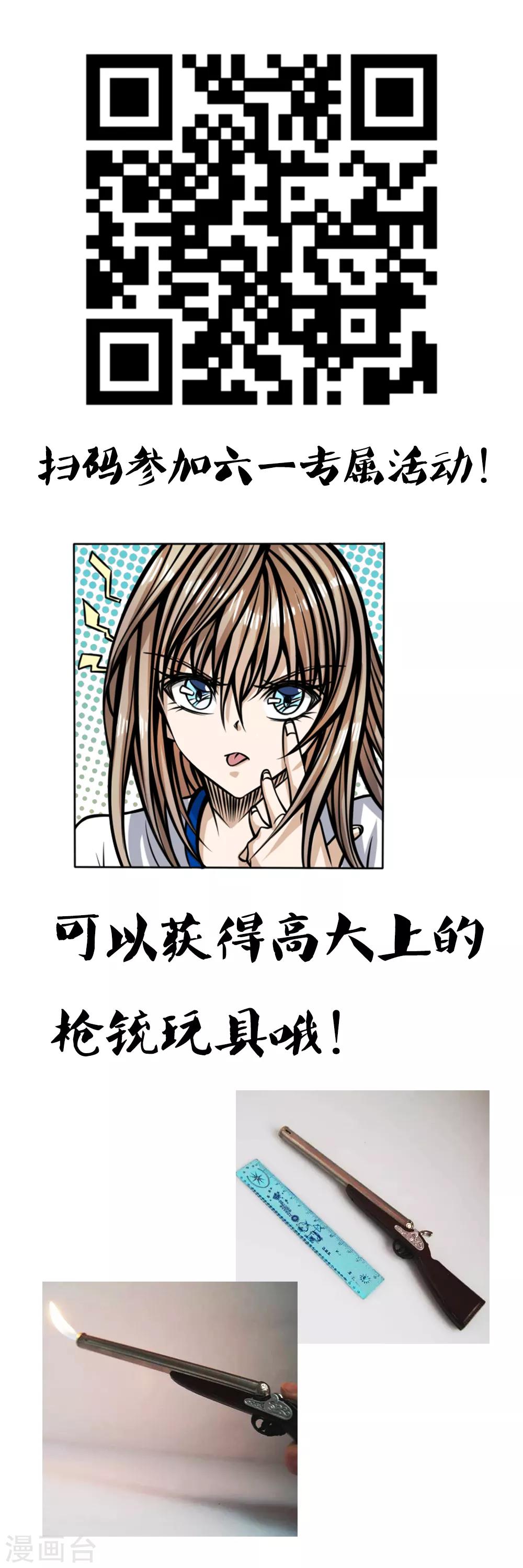 活动应援0
