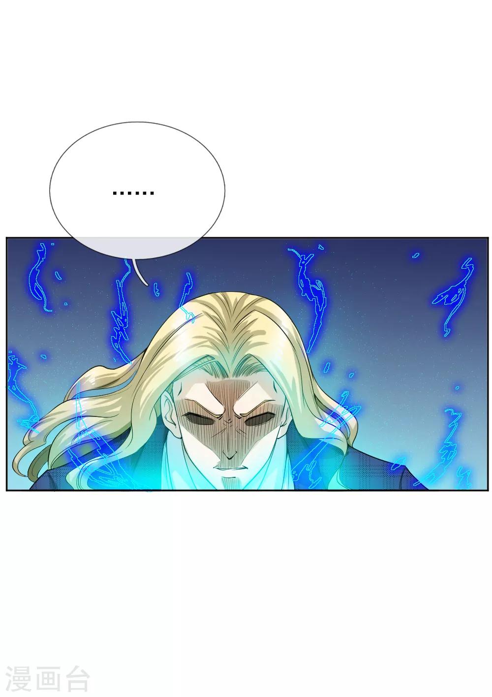 第58话17