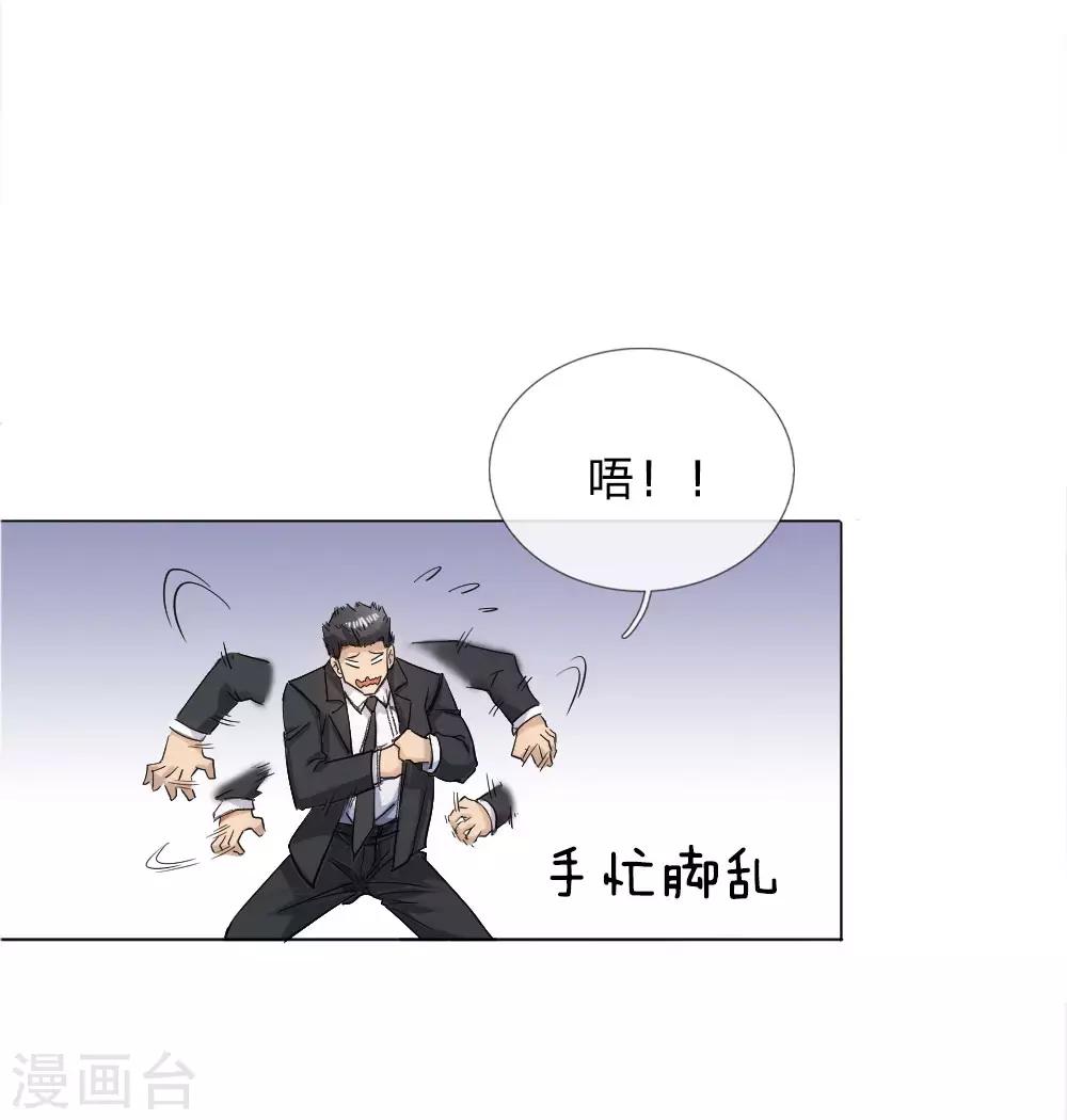 第59话24