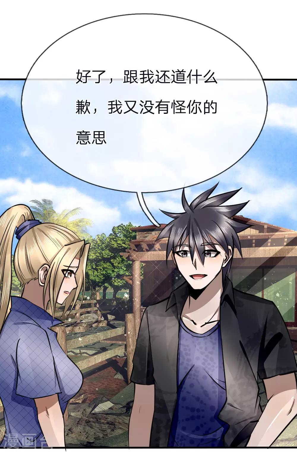 第81话1