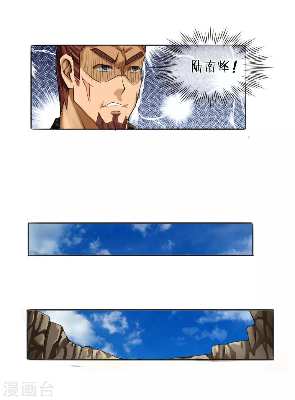 第4话14