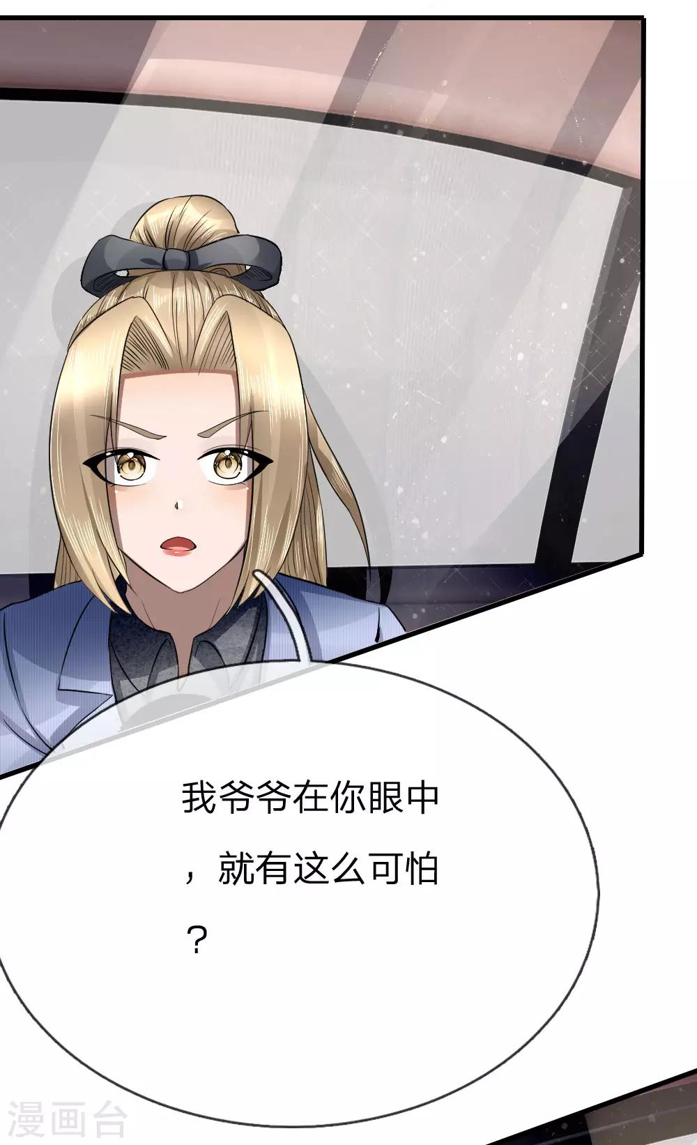 第93话3