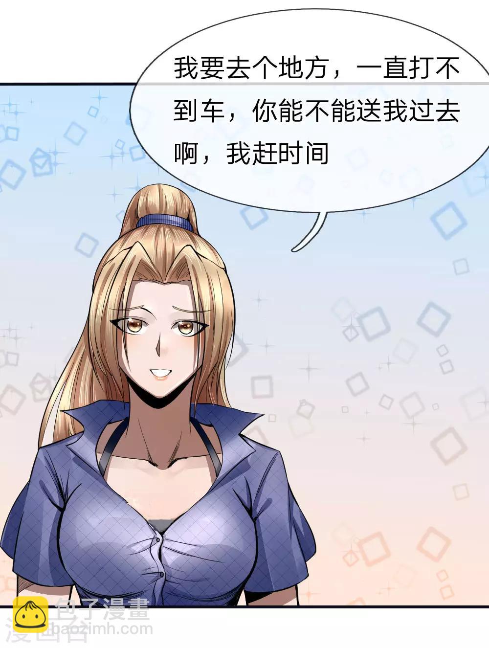 第76话19