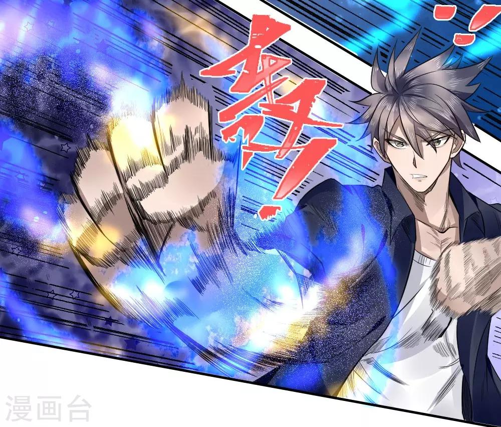 第70话17